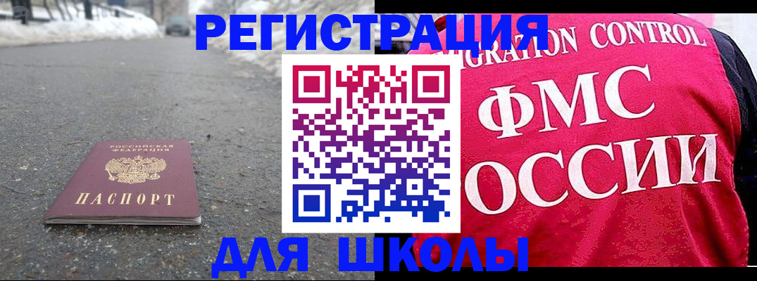 временная регистрация госуслуги в Кораблино