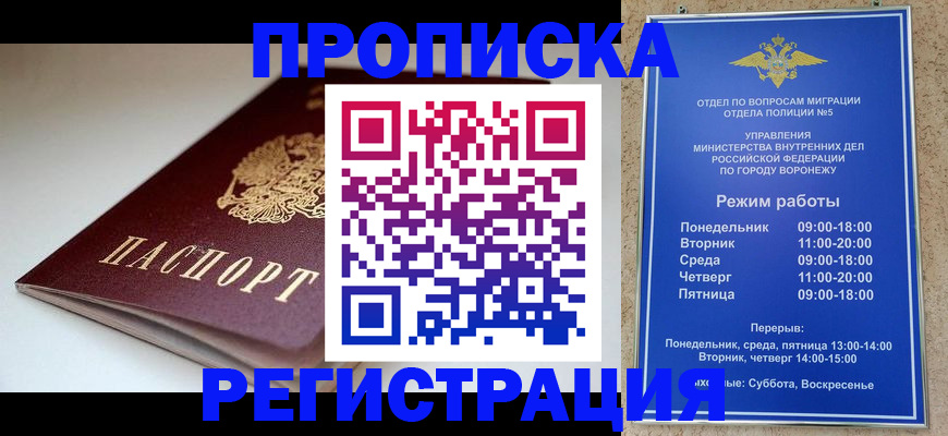 найти адрес прописки в Кораблино