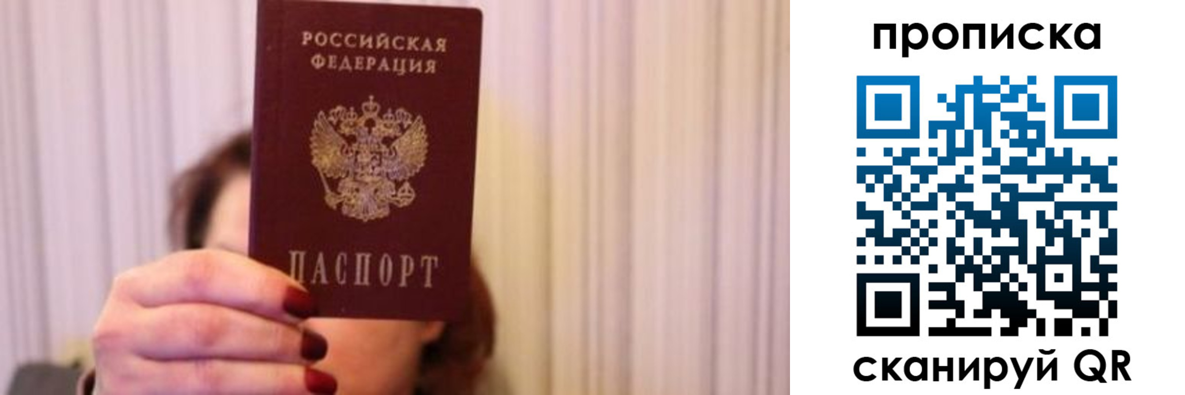 прописка поиск в Кораблино