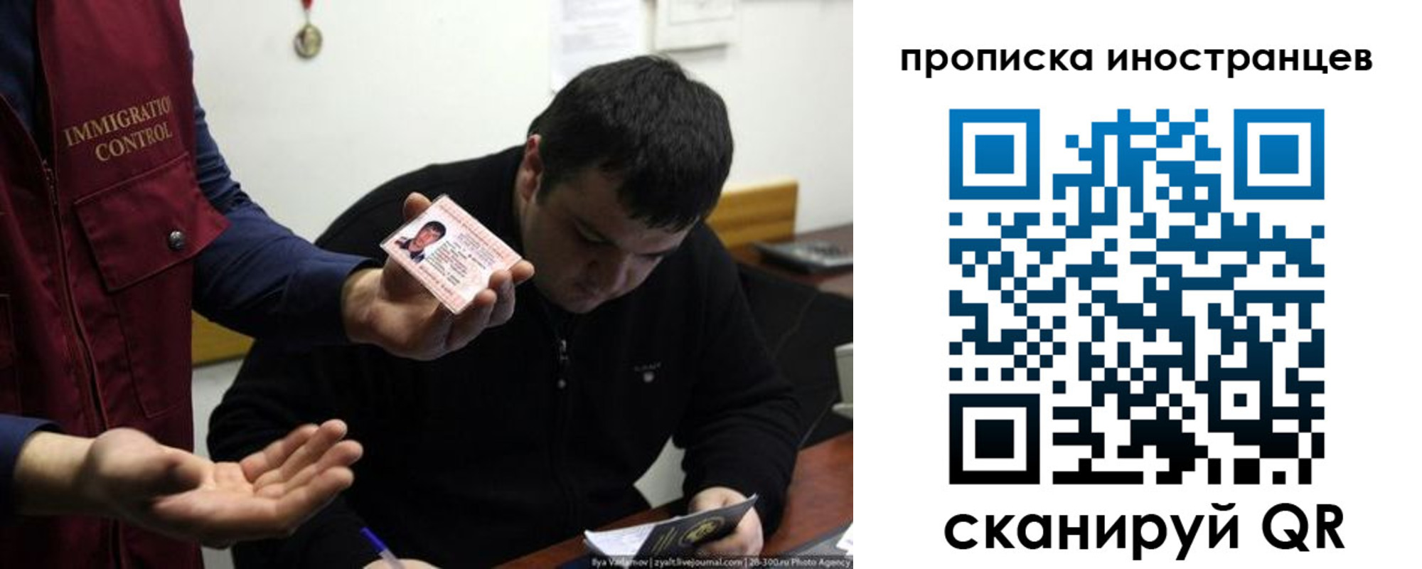прописка для работы в Кораблино