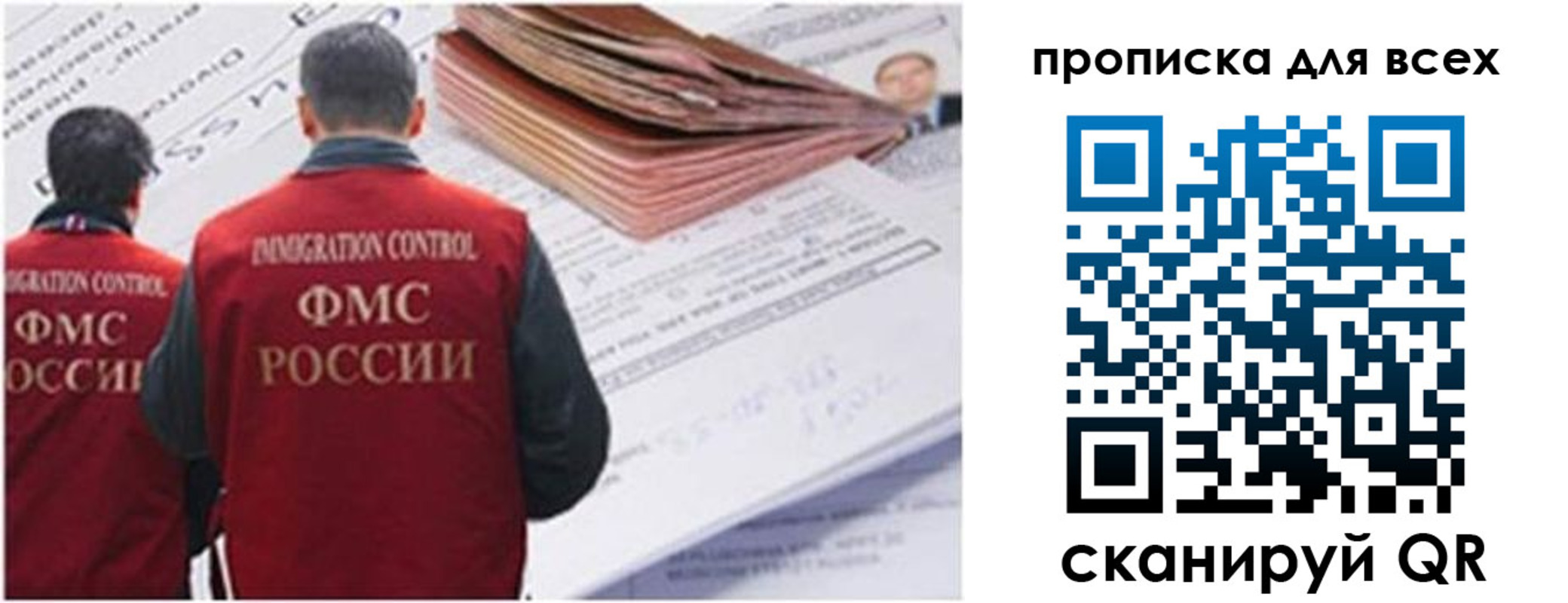 временная регистрация в квартире в Кораблино