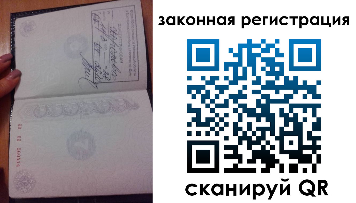 временная регистрация гарантия в Кораблино