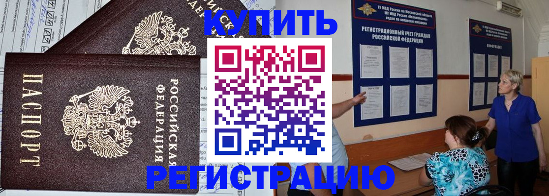 регистрация для дет. сада в Кораблино