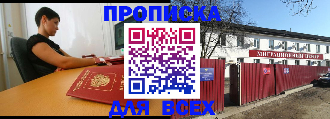 регистрация в Кораблино